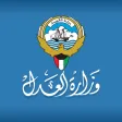وزارة العدل  الكويت