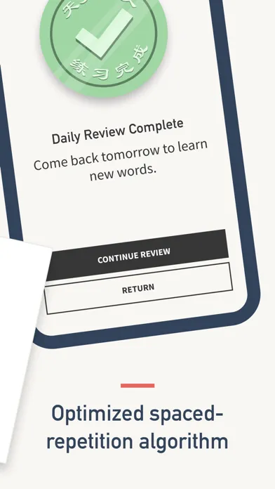 Daily Chinese | Words & Idioms 스크린샷