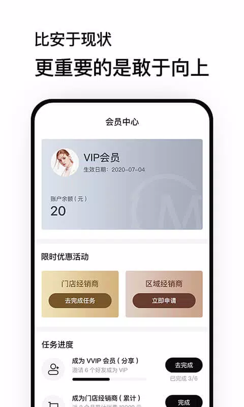 魔介 Screenshots2