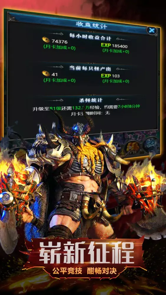 魔界之主：暗黑降临 Screenshots