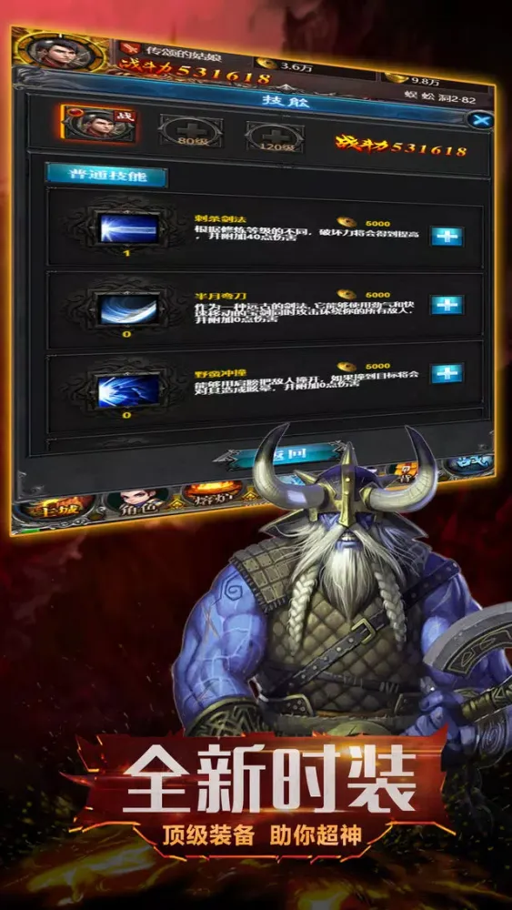 魔界之主：暗黑降临 Screenshots