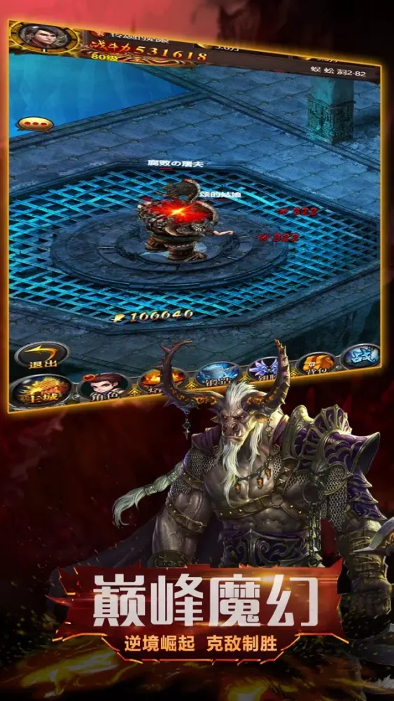 魔界之主：暗黑降临 Screenshots