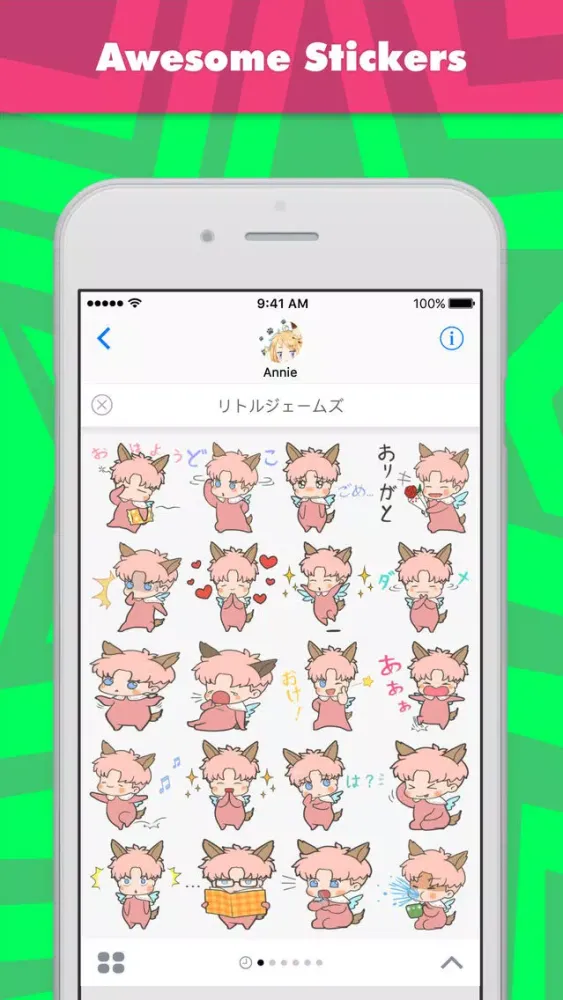 Capturas de pantalla de リトルジェームズ stickers by Annie