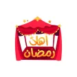 Happy Ramadan Happy Ramadan
