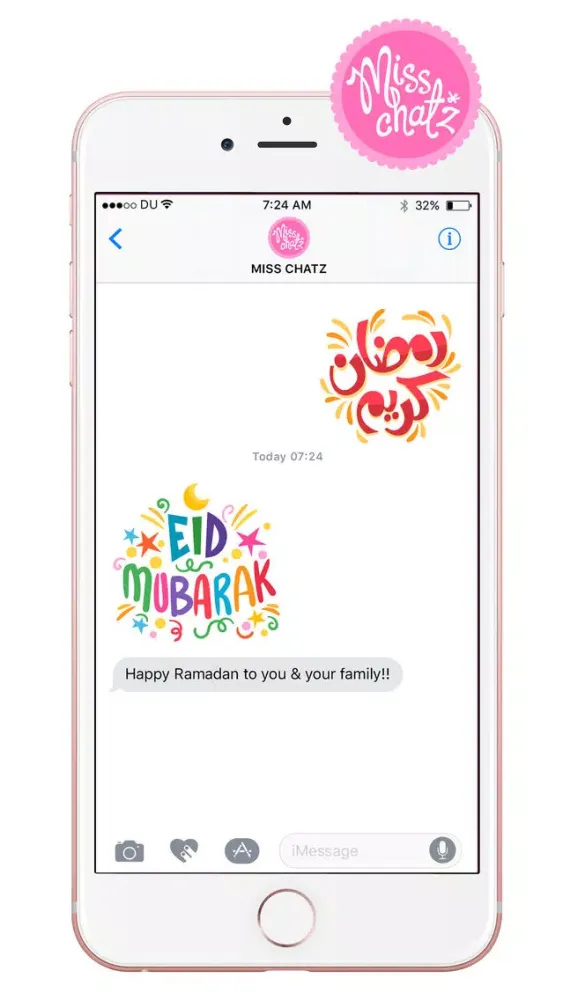 Screenshot di Happy Ramadan
