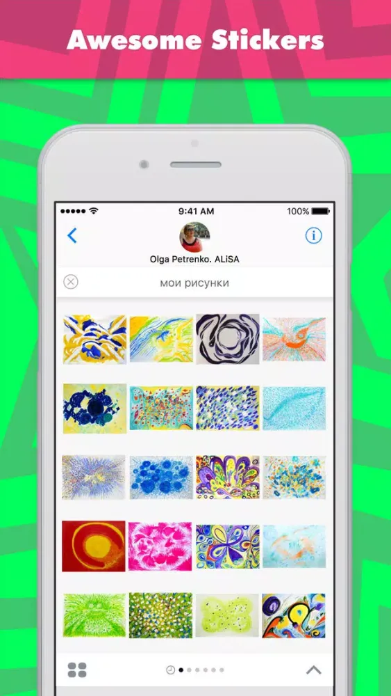 صور my drawings stickers by ALiSA