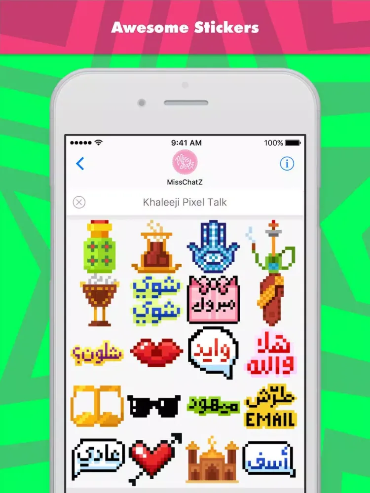 Khaleeji Pixel Talk iPad 应用截图