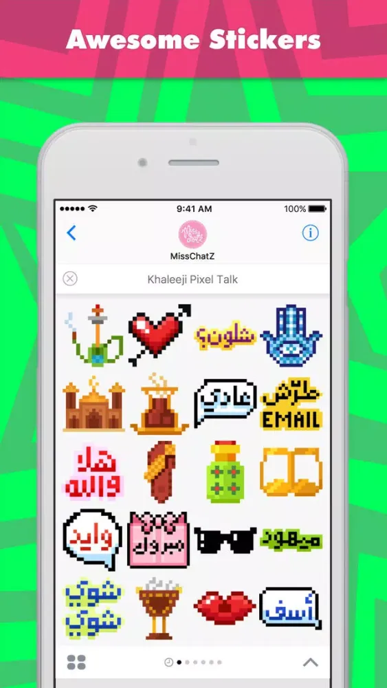 Khaleeji Pixel Talk应用截图