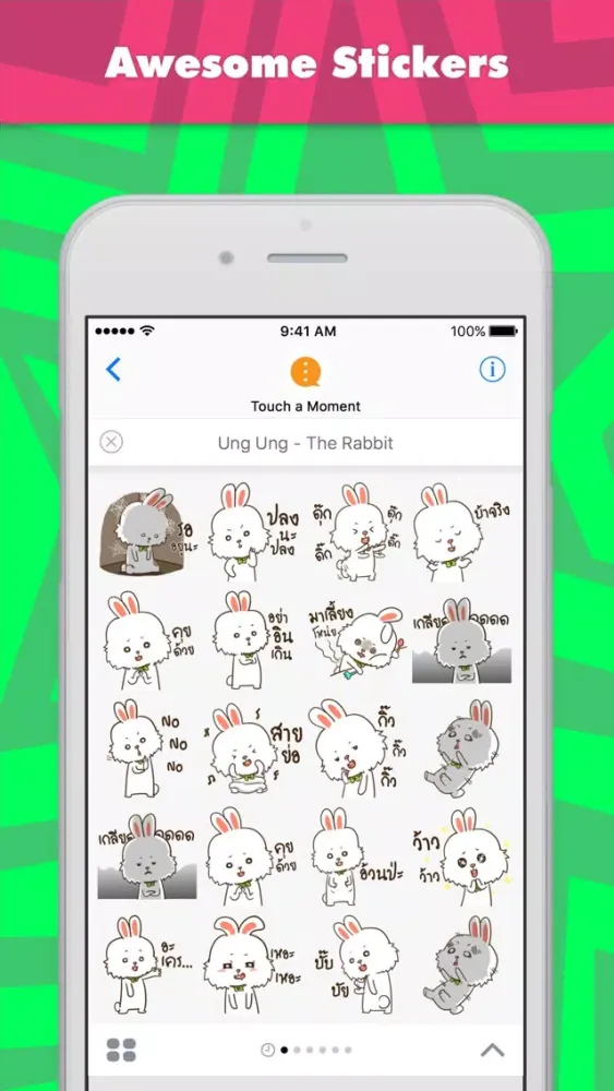 Ung Ung Screenshots