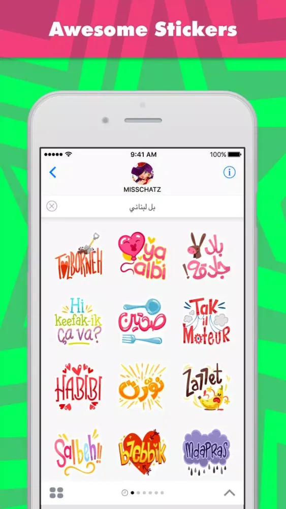 تصاویر بل لبناني stickers by MissChatZ