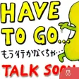 Just Bean Happy: #3 English and Japanese stickers Just Bean Happy: #3 English and Japanese stickers