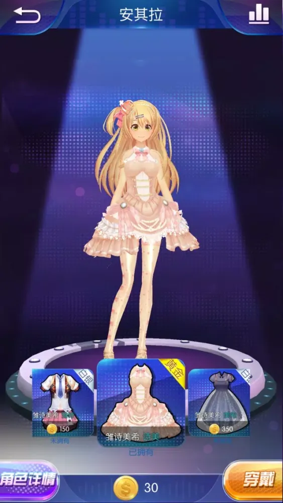 Capturas de tela do PeachBox