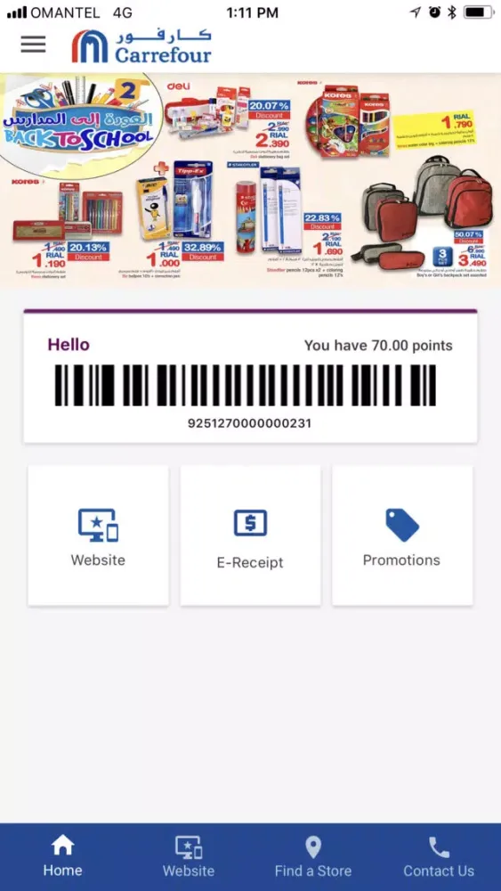 Capturas de pantalla de Carrefour Oman