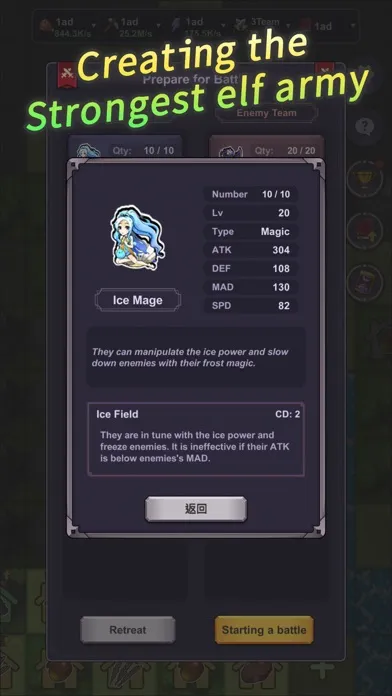 Elf Kingdom · Idle SLG स्क्रीनशॉट