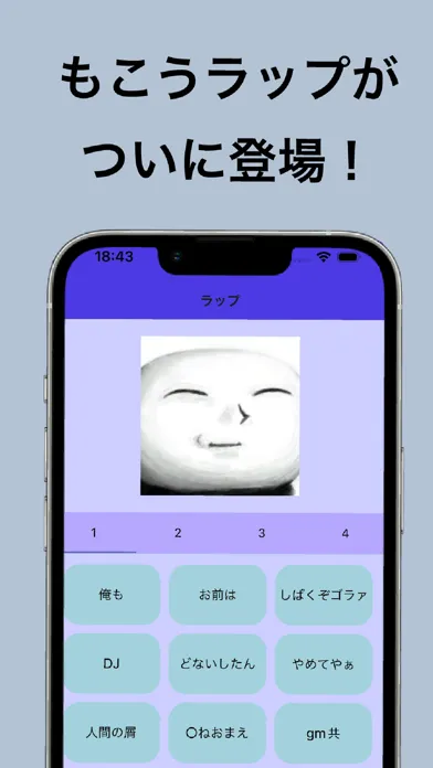 تصاویر もこうラップ
