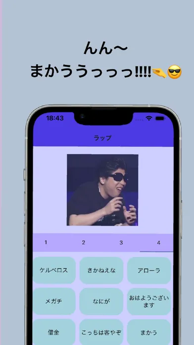 تصاویر もこうラップ