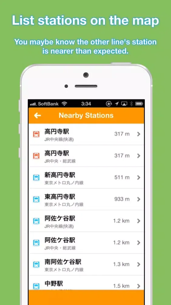 JStations スクリーンショット