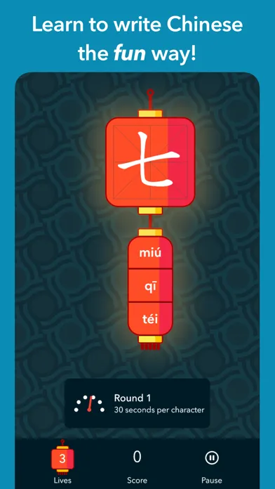 Chinese Writer by trainchinese應用截圖