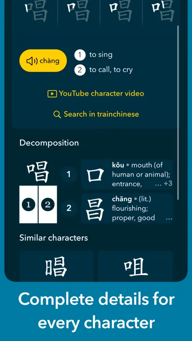 Chinese Writer by trainchinese應用截圖
