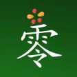 Chinese Number Trainer