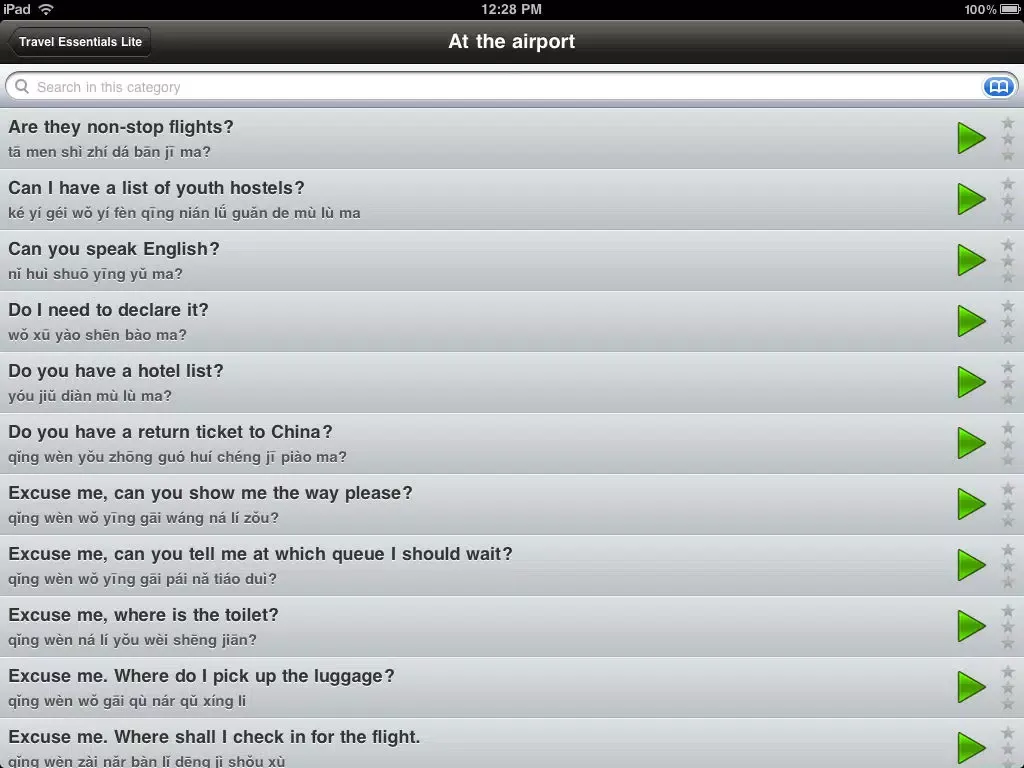 صور My Chinese Library: Mandarin Phrase Books iPad 
