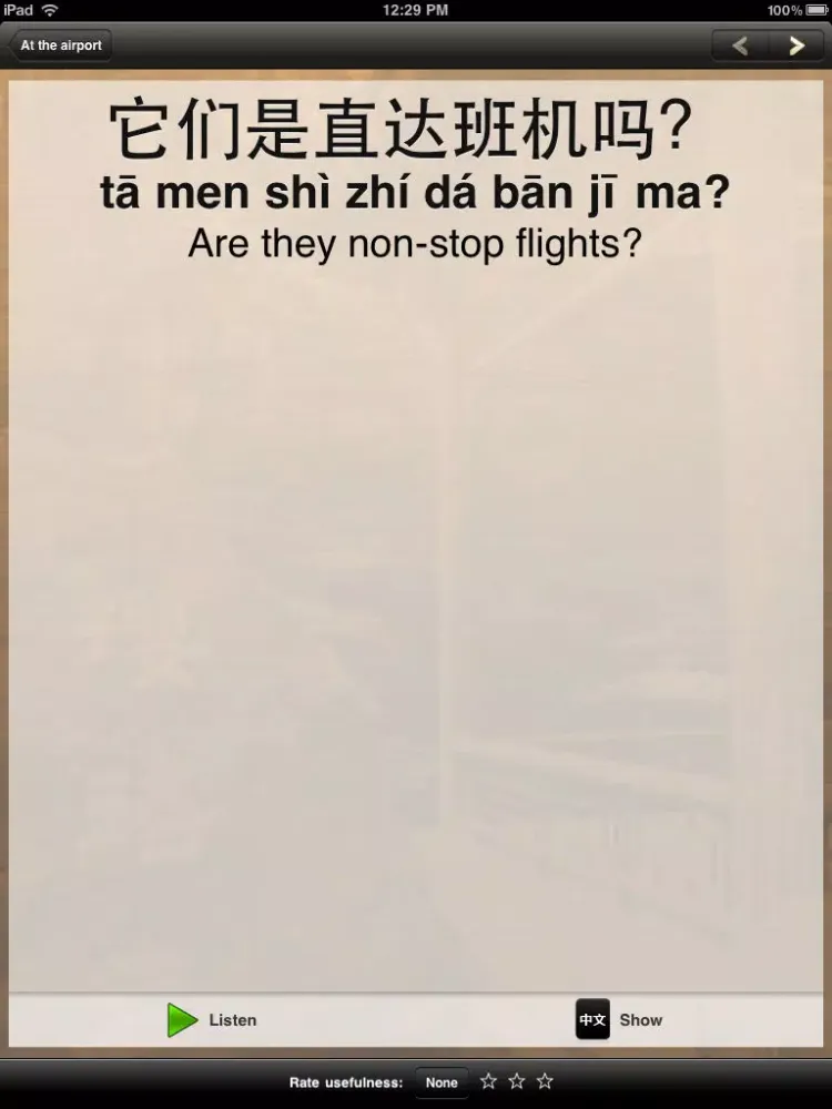 صور My Chinese Library: Mandarin Phrase Books iPad 