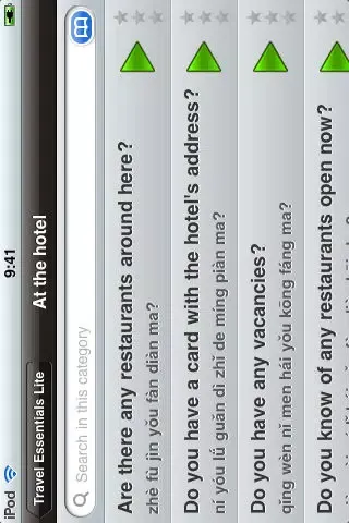 صور My Chinese Library: Mandarin Phrase Books