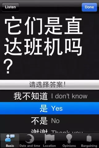 صور My Chinese Library: Mandarin Phrase Books