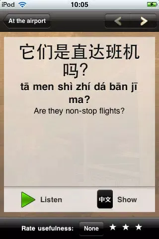 صور My Chinese Library: Mandarin Phrase Books