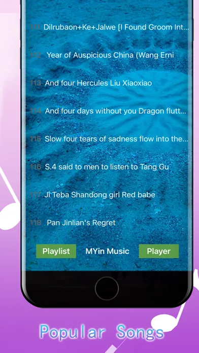 Capturas de pantalla de MYin Music, nice Chinese songs