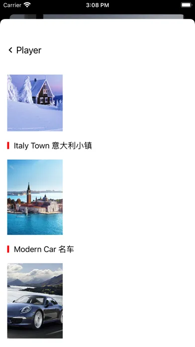 Capturas de pantalla de MYin Music, nice Chinese songs