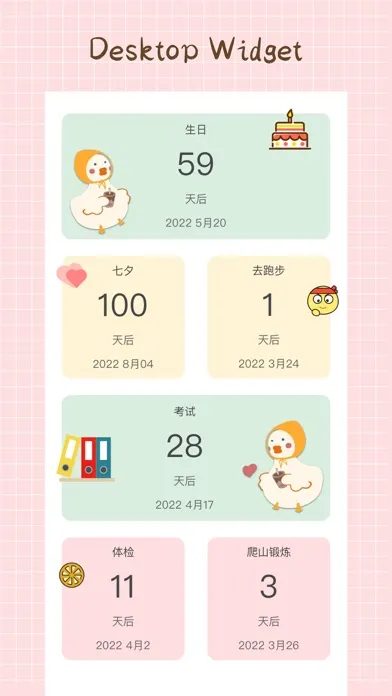 YaYa Countdown - Anniversary Screenshots