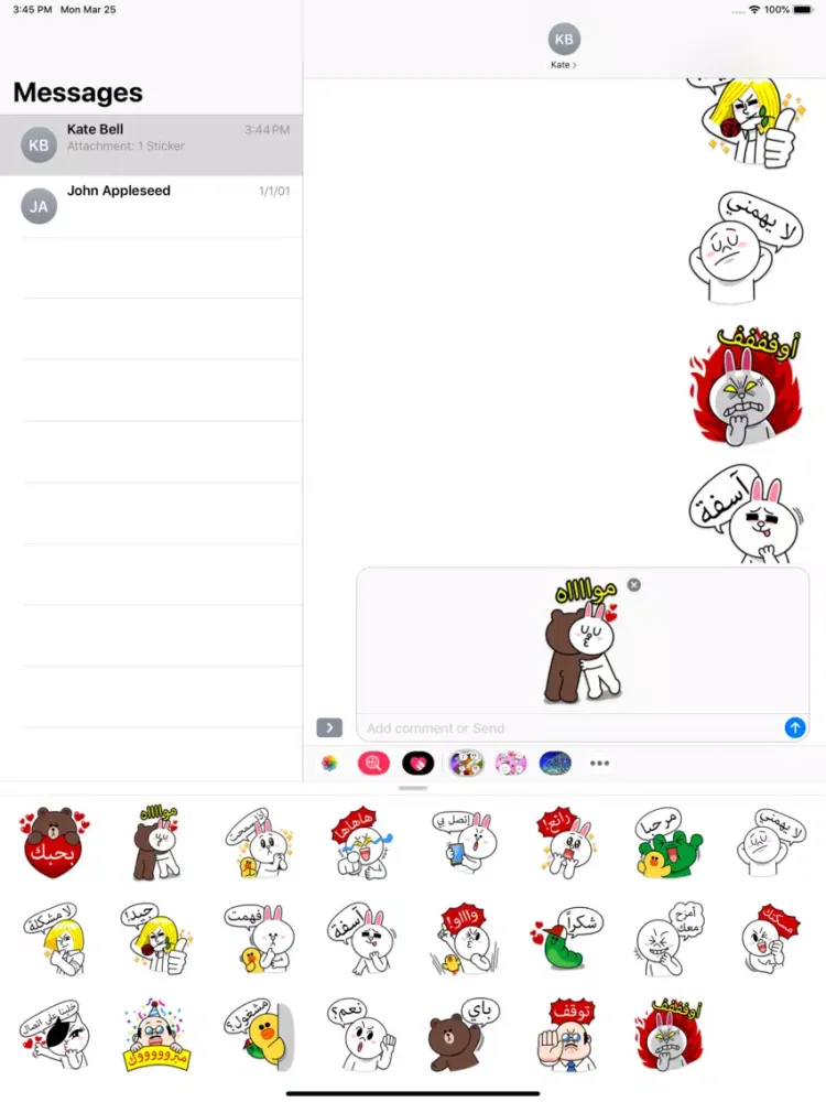 استكرات ملصقات كوميدية خليجية iPad  Screenshots