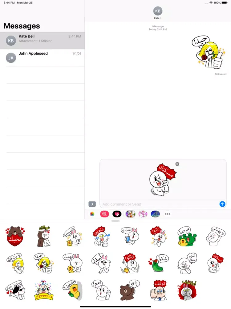 استكرات ملصقات كوميدية خليجية iPad  Screenshots