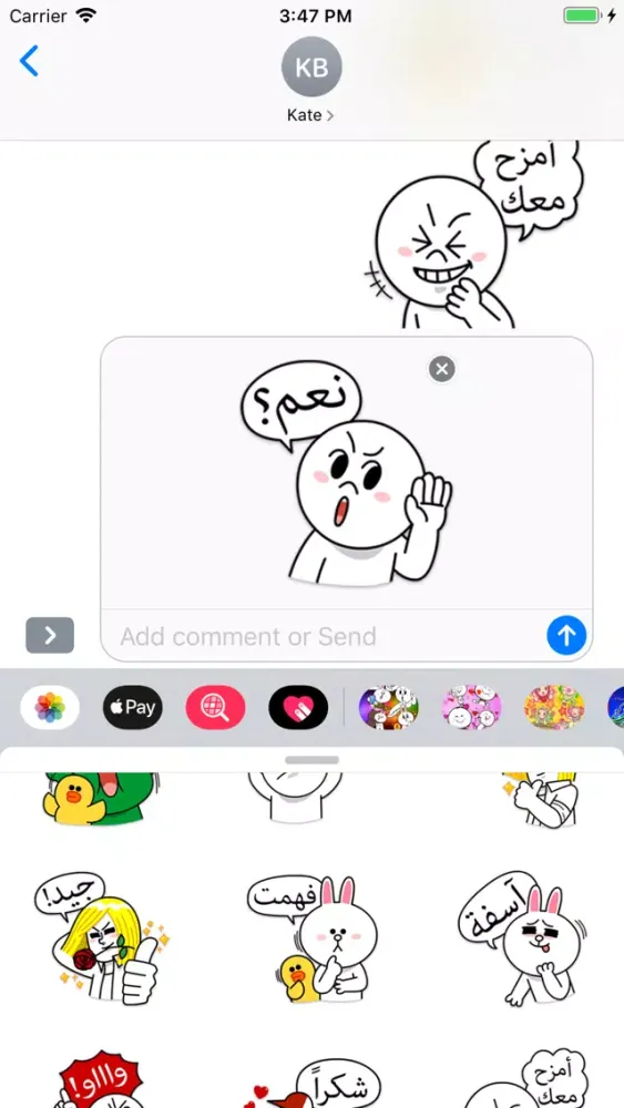 استكرات ملصقات كوميدية خليجية Screenshots