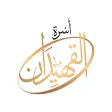 Al Quhidan