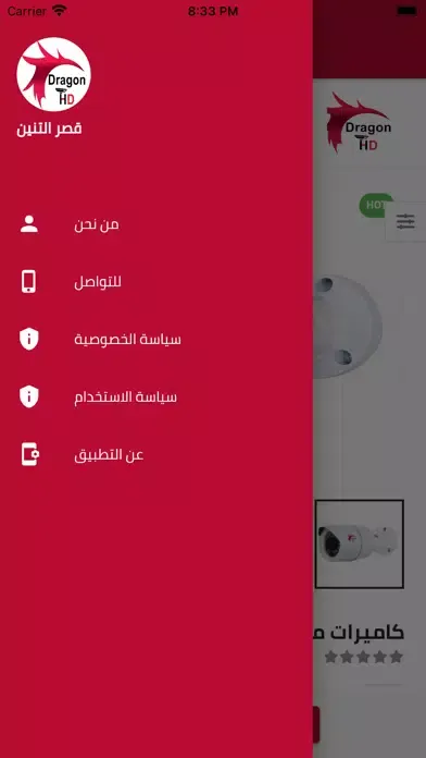 Screenshot di Dragon Palace - قصر التنين