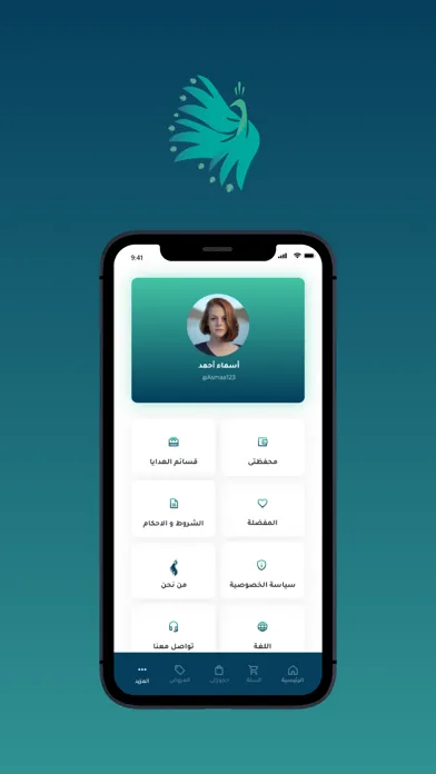 Taws سکرین شاٹس