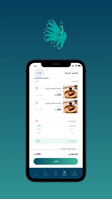 Taws سکرین شاٹس