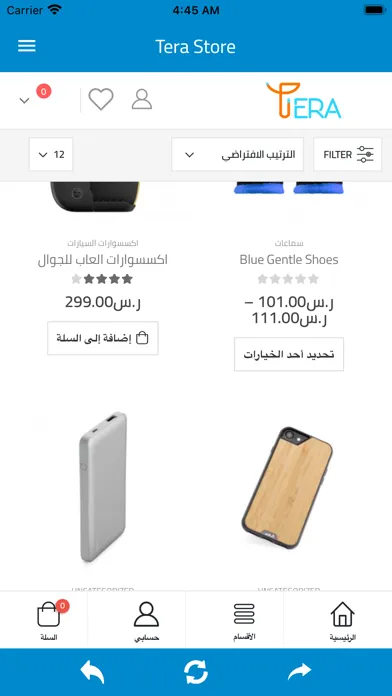 Tera Store应用截图