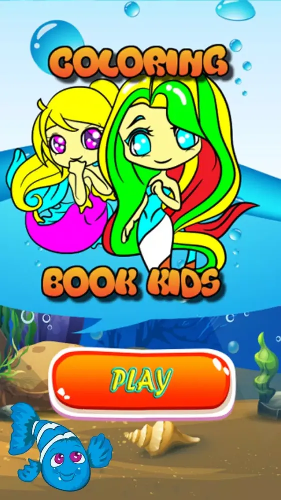 Kids coloring book - mermaid girls स्क्रीनशॉट