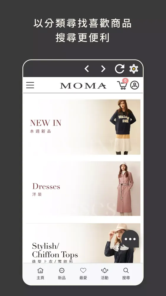 Captures d'écran de MOMA