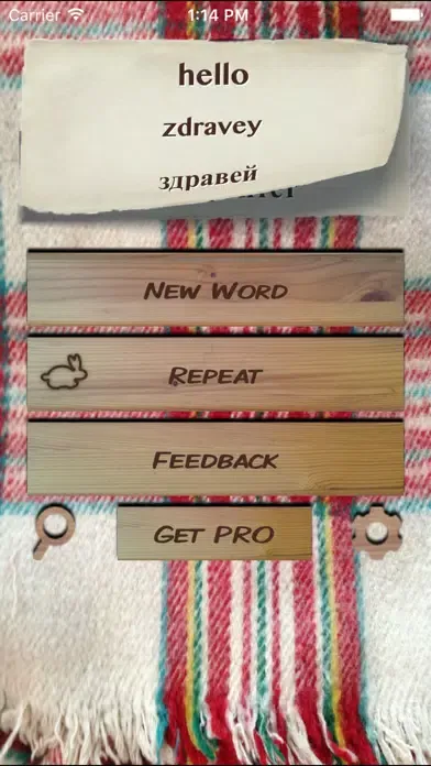 Learn Bulgarian Screenshots