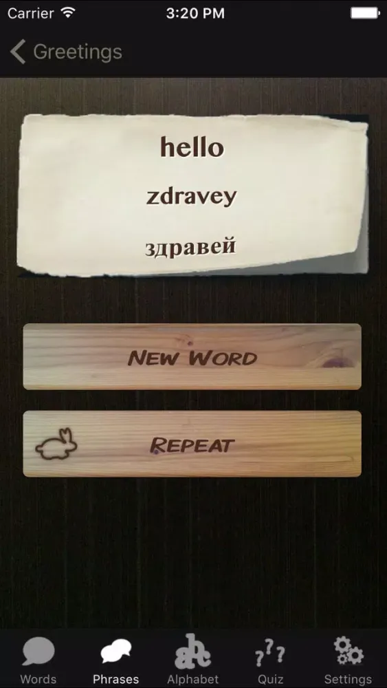 Capturas de pantalla de Learn Bulgarian Pro