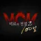 미르의 전설2: 메모리즈 오브 미르