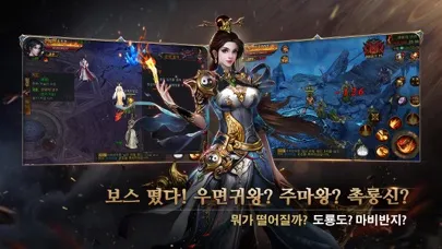 Скриншоты 미르의 전설2: 메모리즈 오브 미르