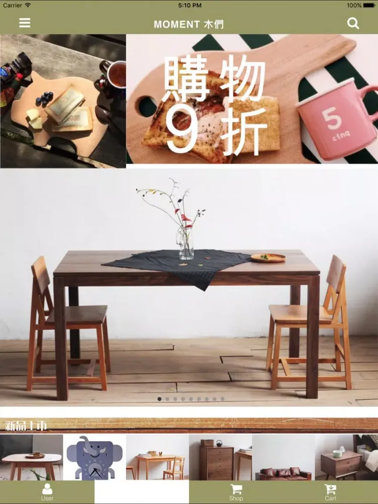 صور 木們moment iPad 