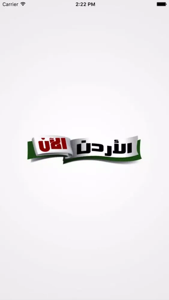 Jordan Now应用截图
