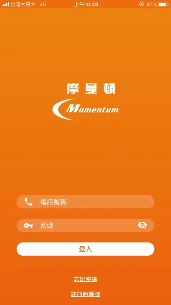 摩曼頓应用截图