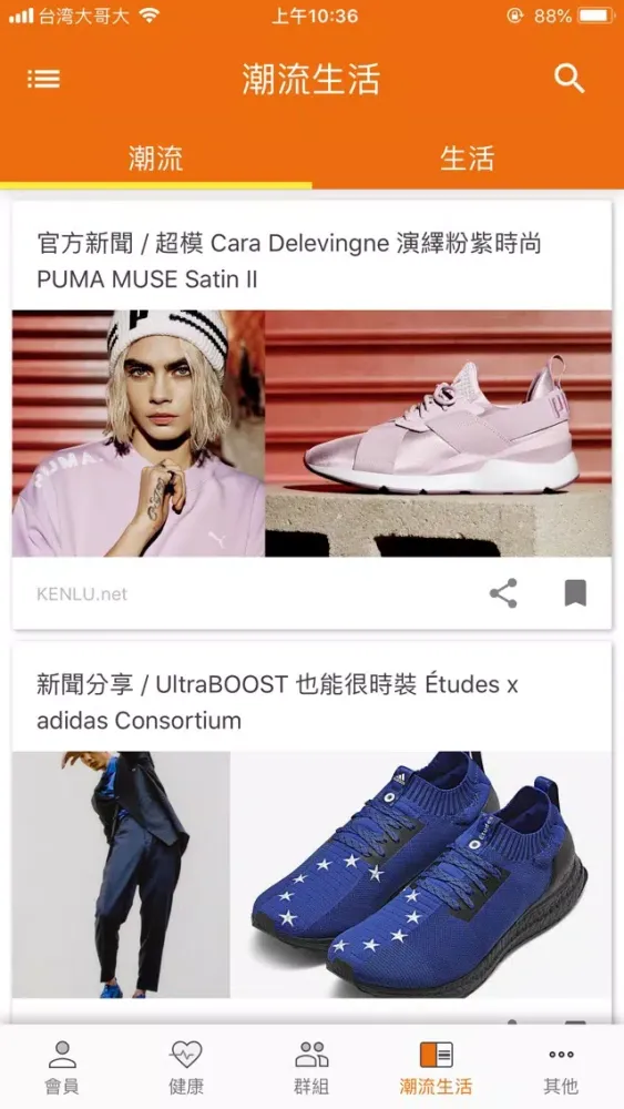 摩曼頓应用截图